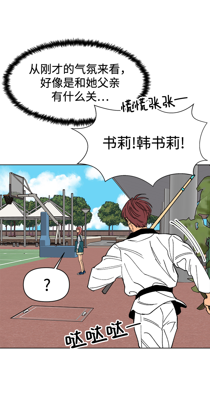 第13话42