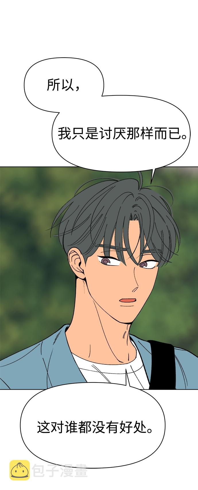 第7话11