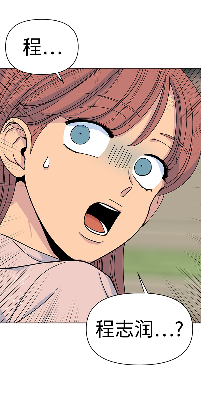第21话2