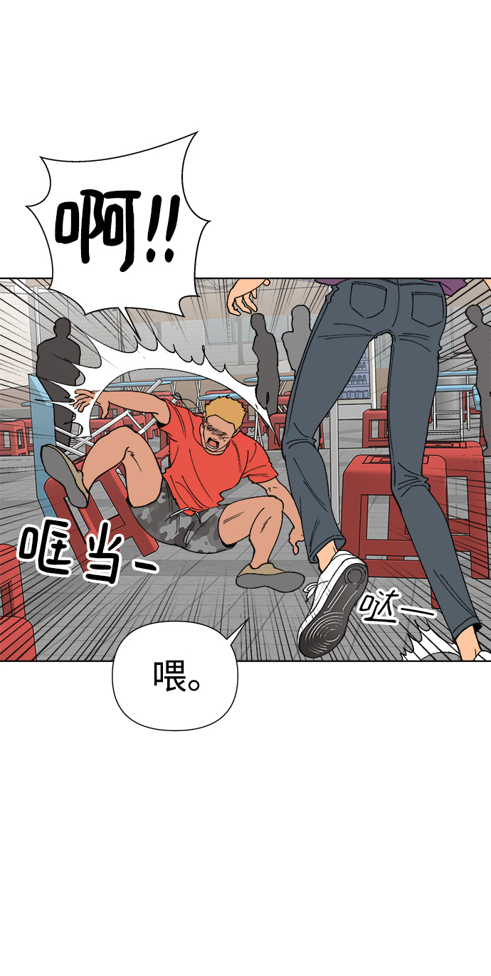 第17话76