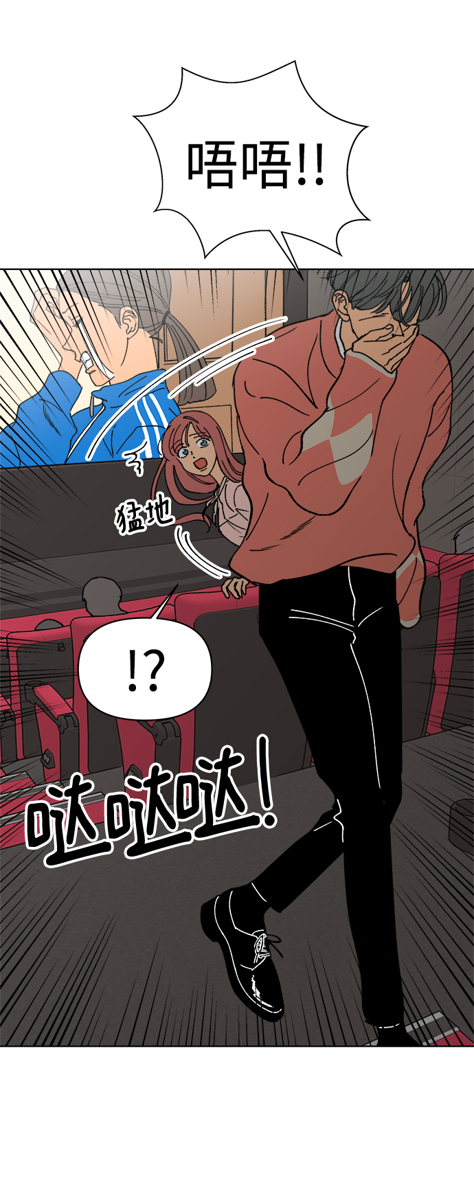 第8话73