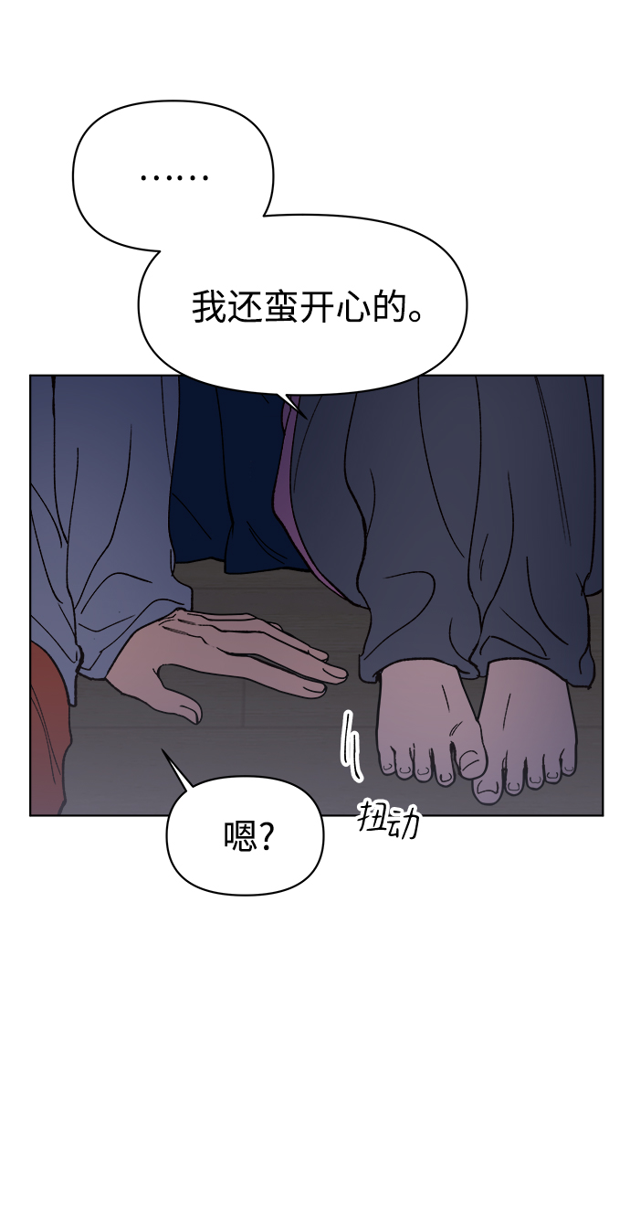 第11话69
