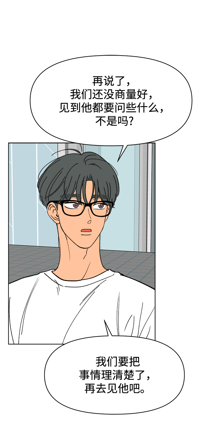 第24话58