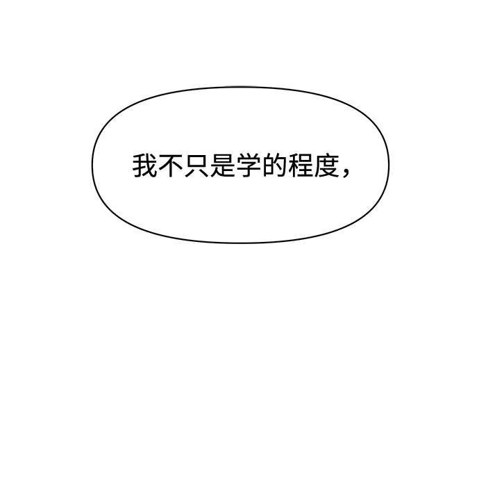 第13话57