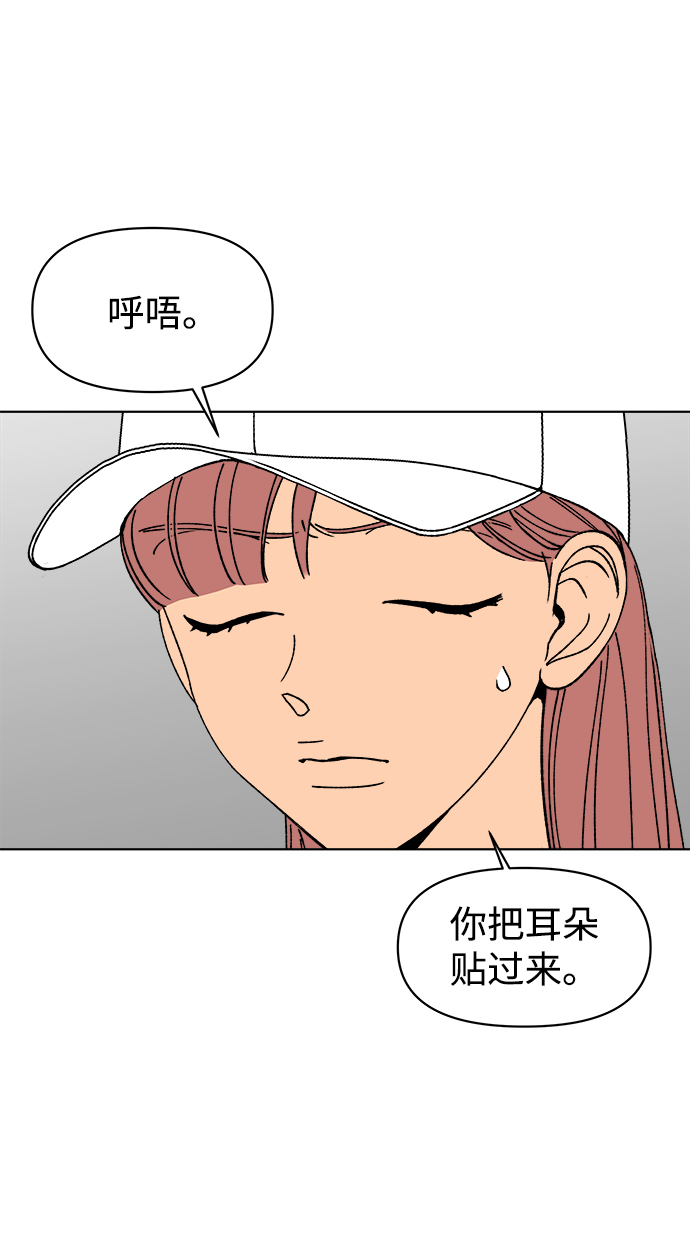 第28话17