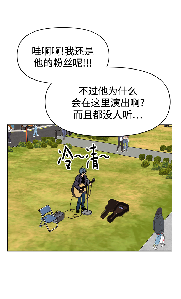 第8话34