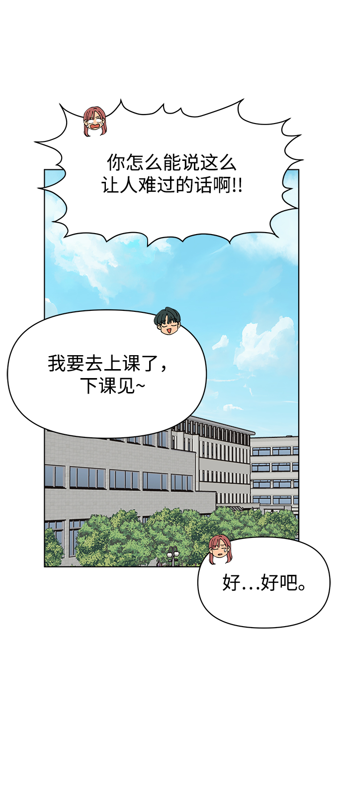 第28话68