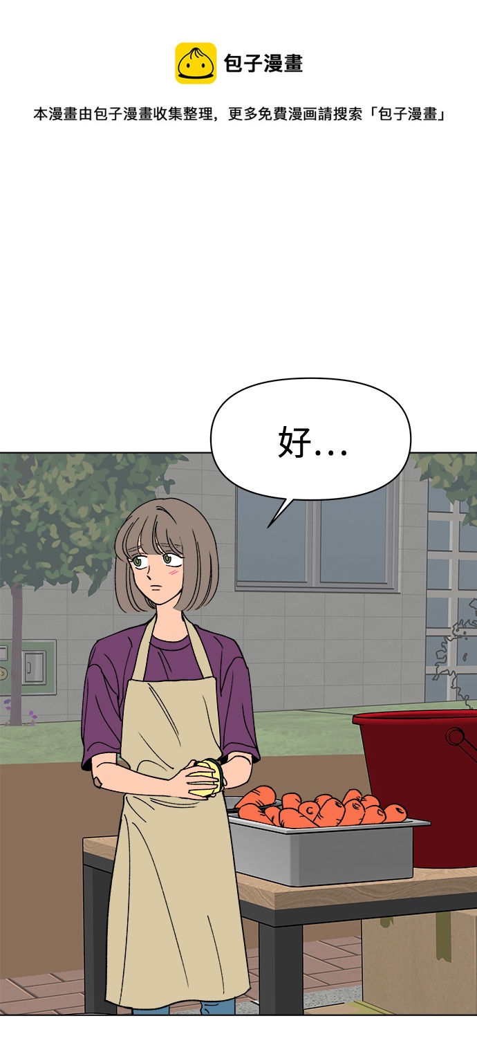 第19话53