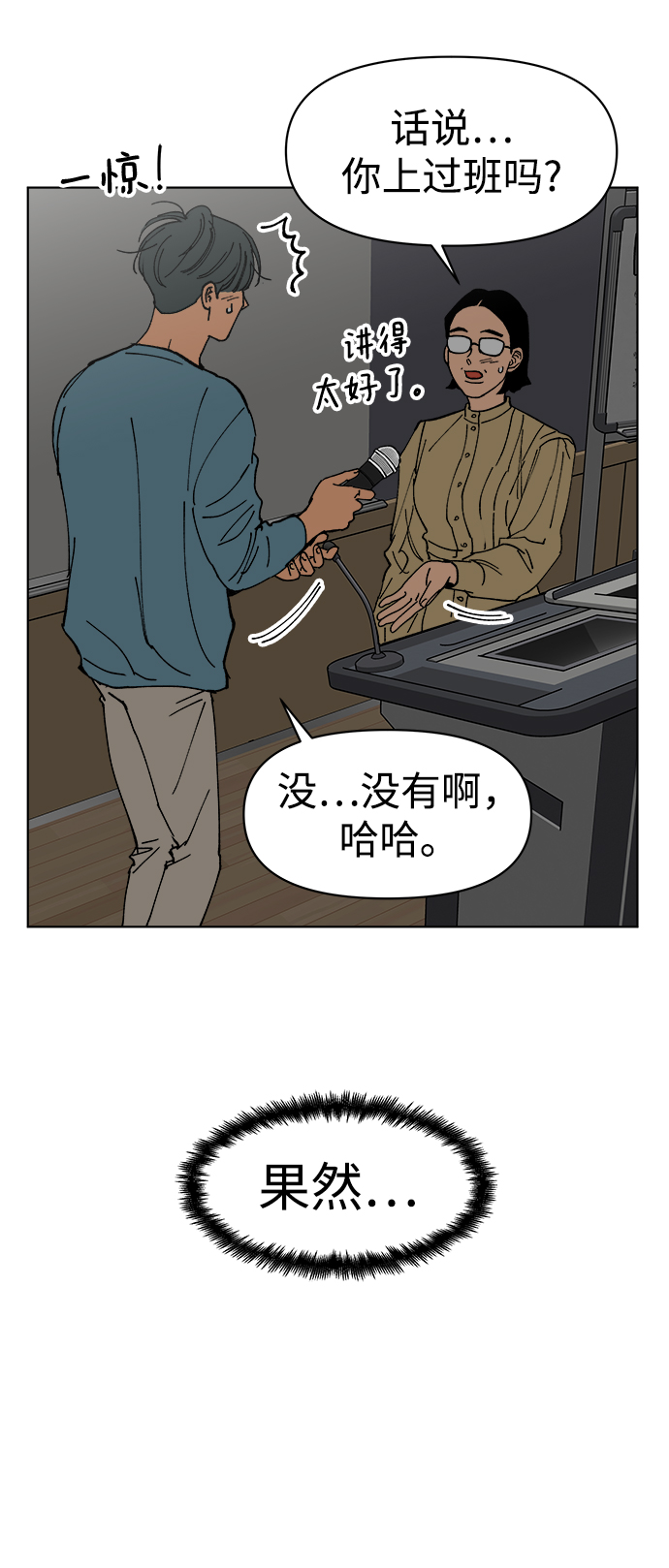 第6话60