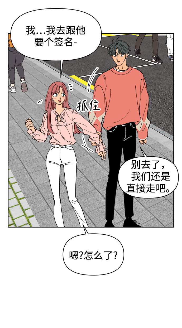 第8话36