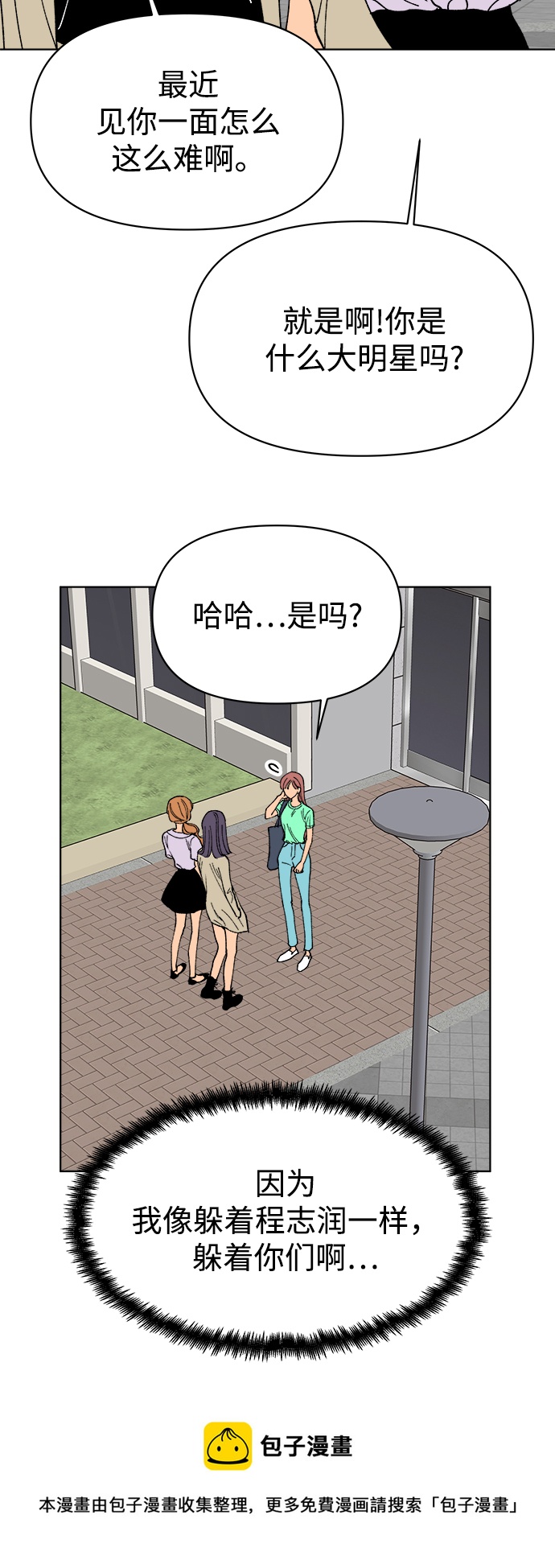 第29话49