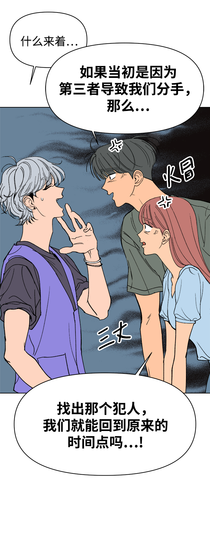 第30话30