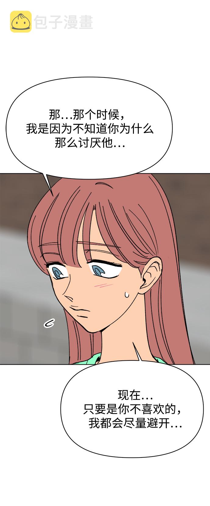 第29话30