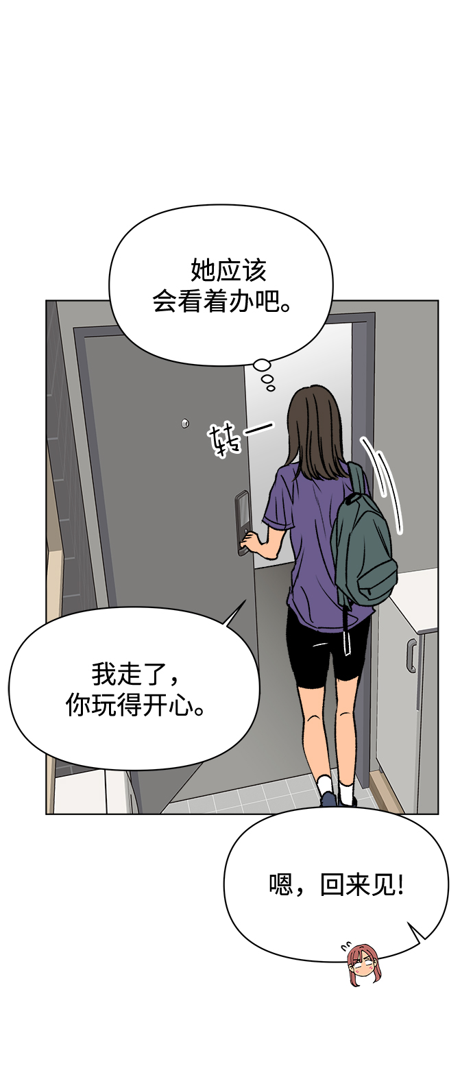 第35话59