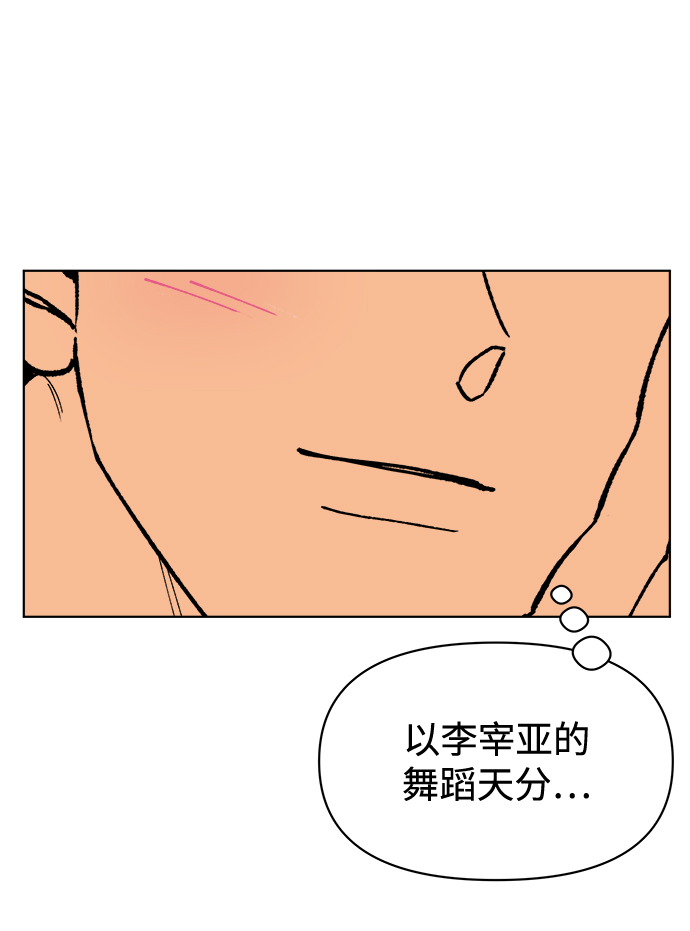 第21话62
