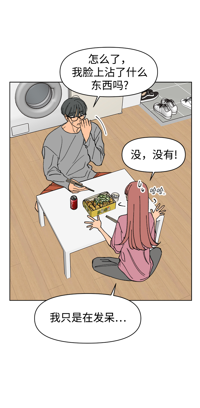 第11话40
