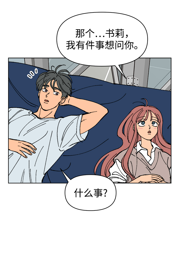 第5话47