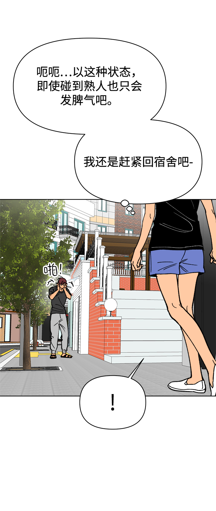 第27话5