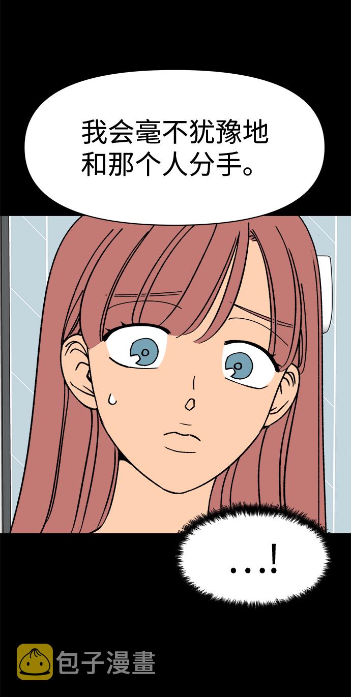 第27话48