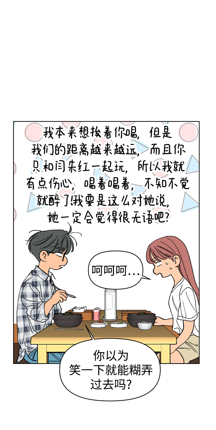 第23话22