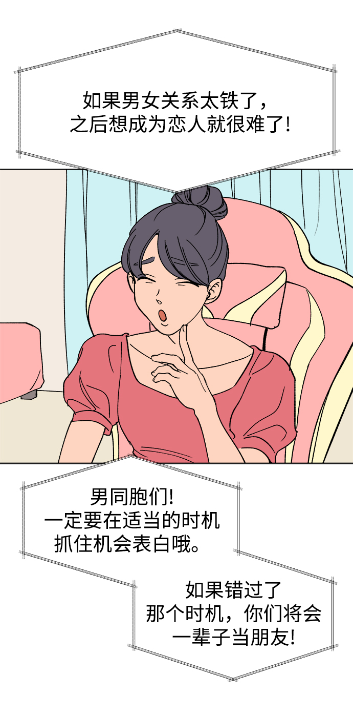第29话45