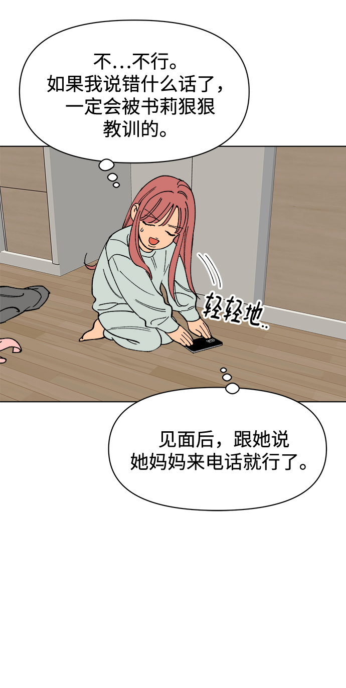 第8话4