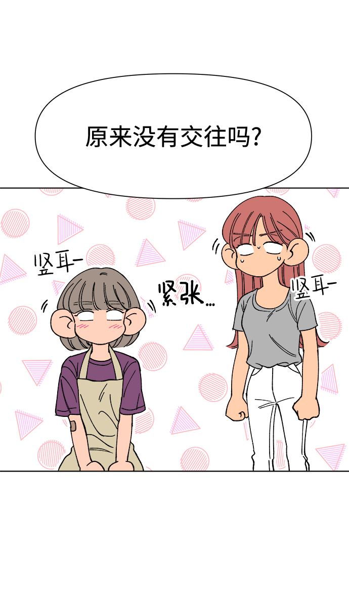 第18话48