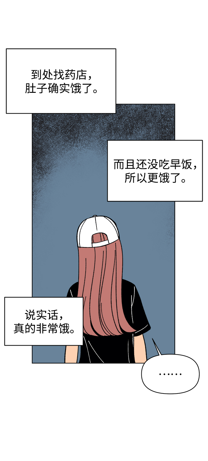 第27话12