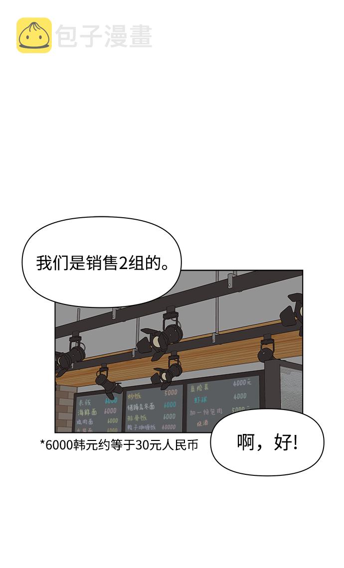 第1话21