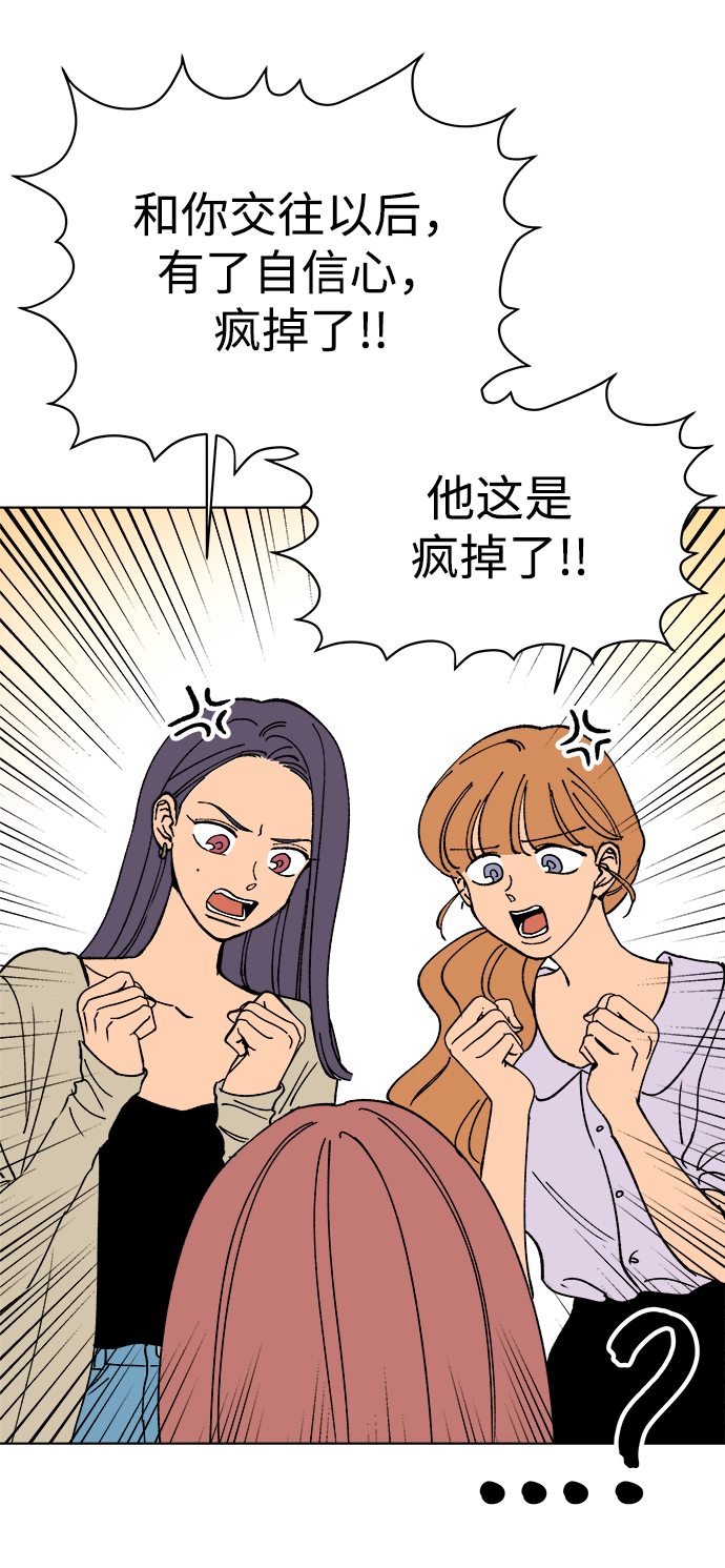 第29话64