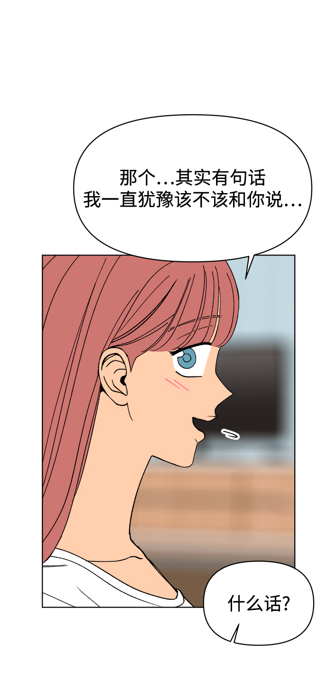 第24话62