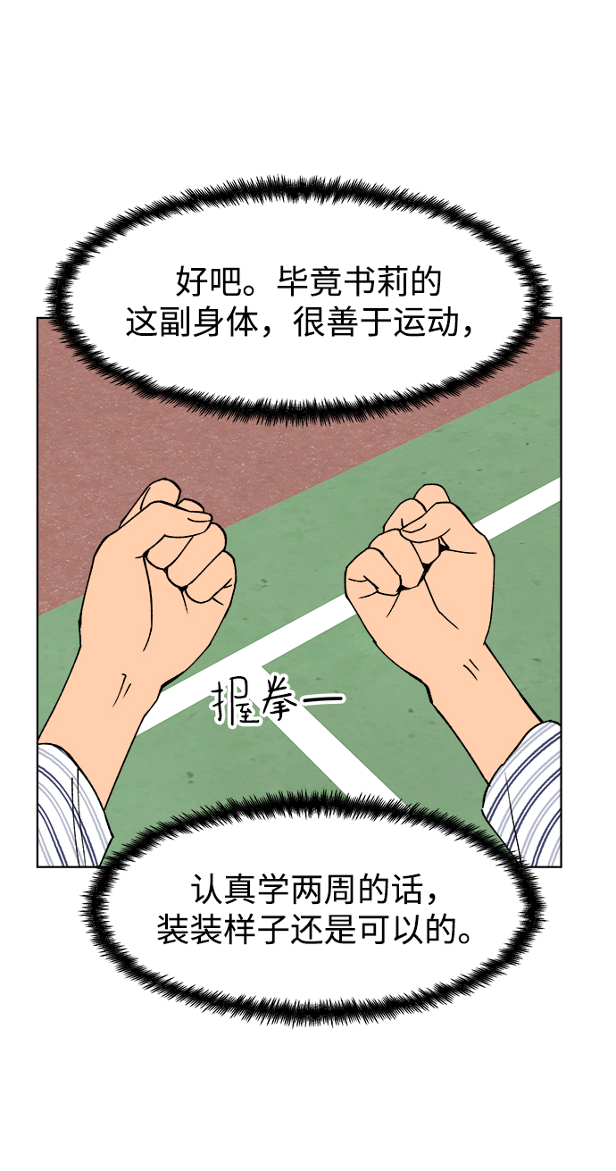 第13话64