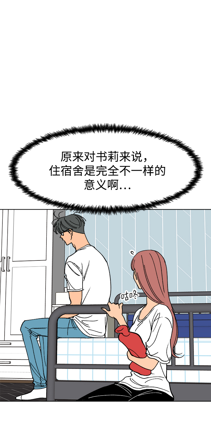 第26话32