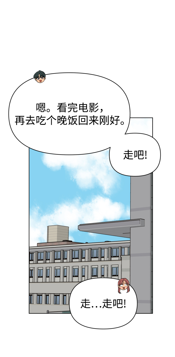 第35话9