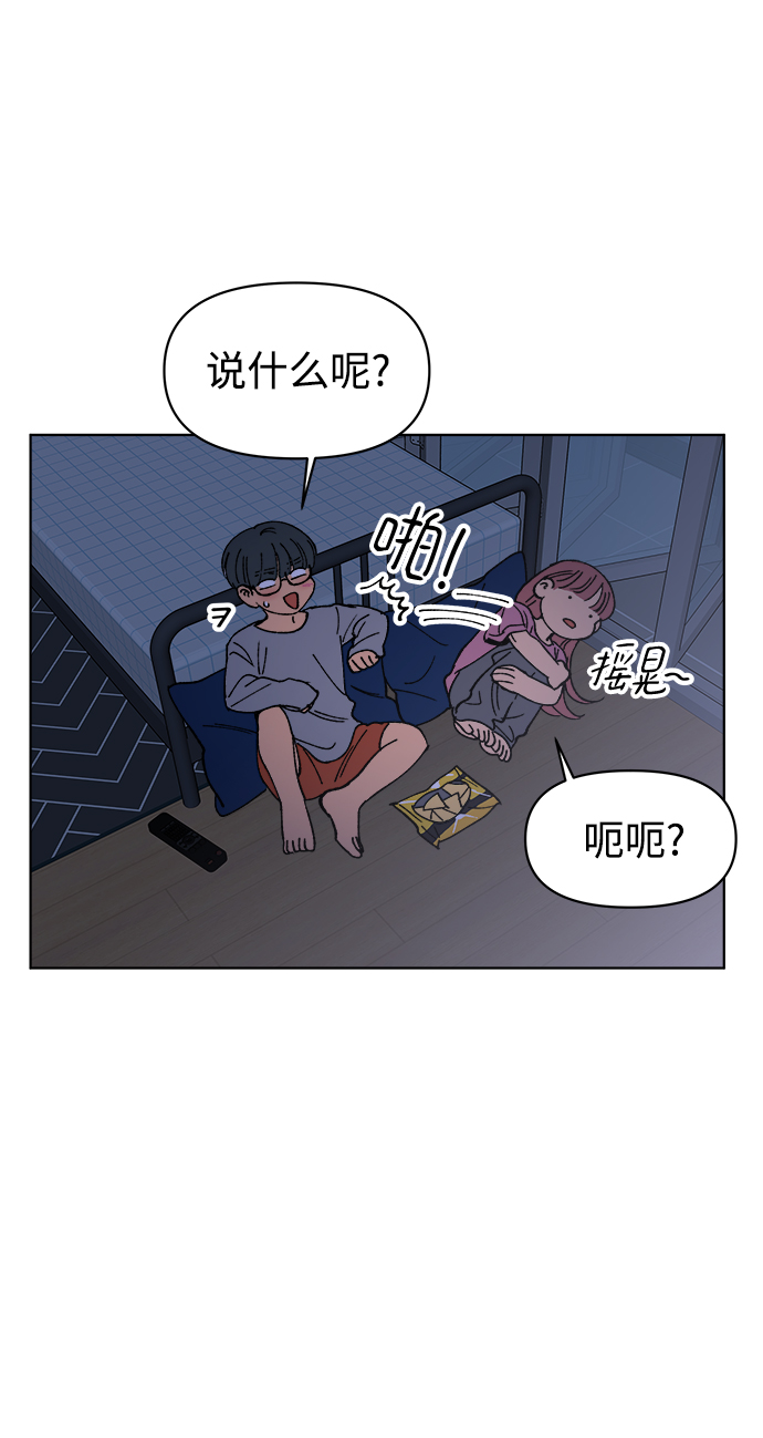 第11话71