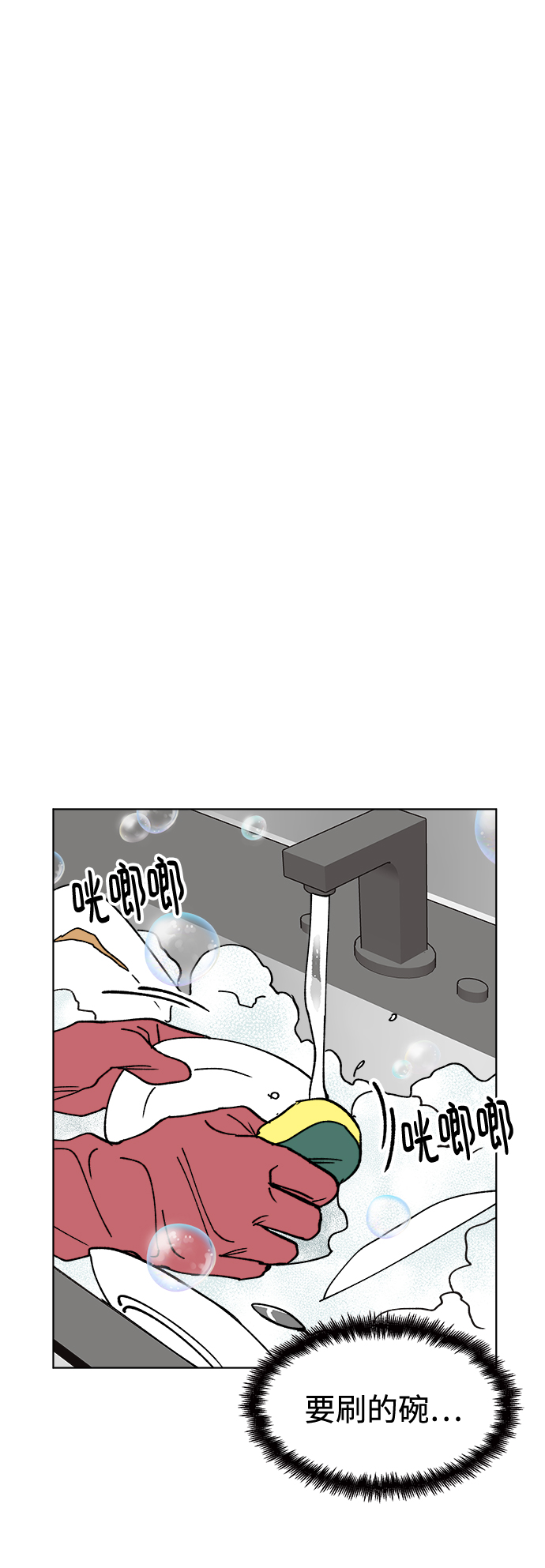 第22话39