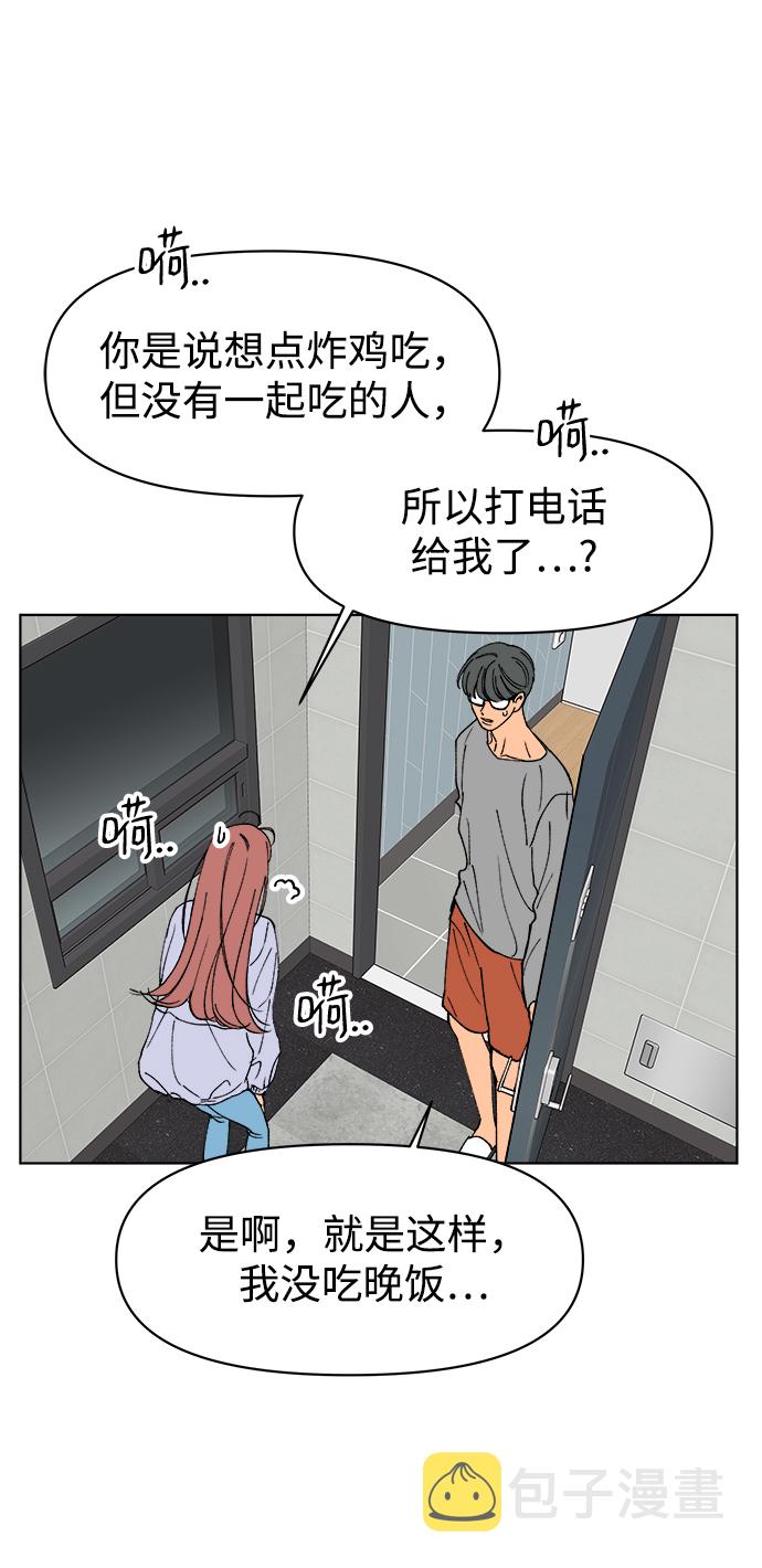 第11话23