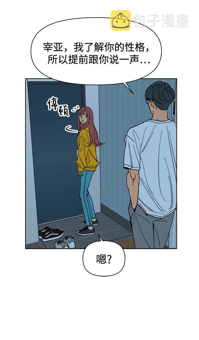 第3话14