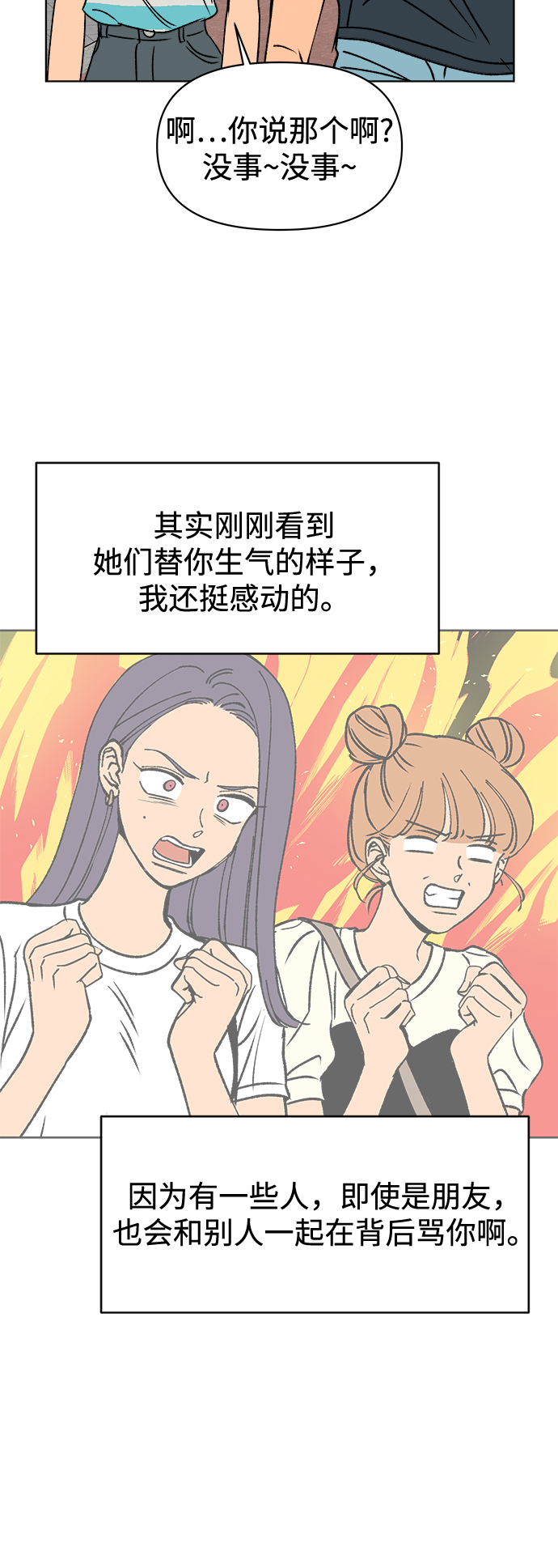 第34话67