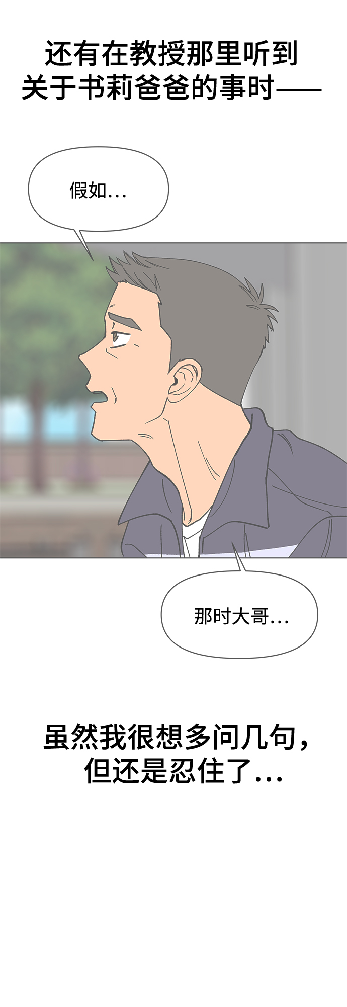 第25话43