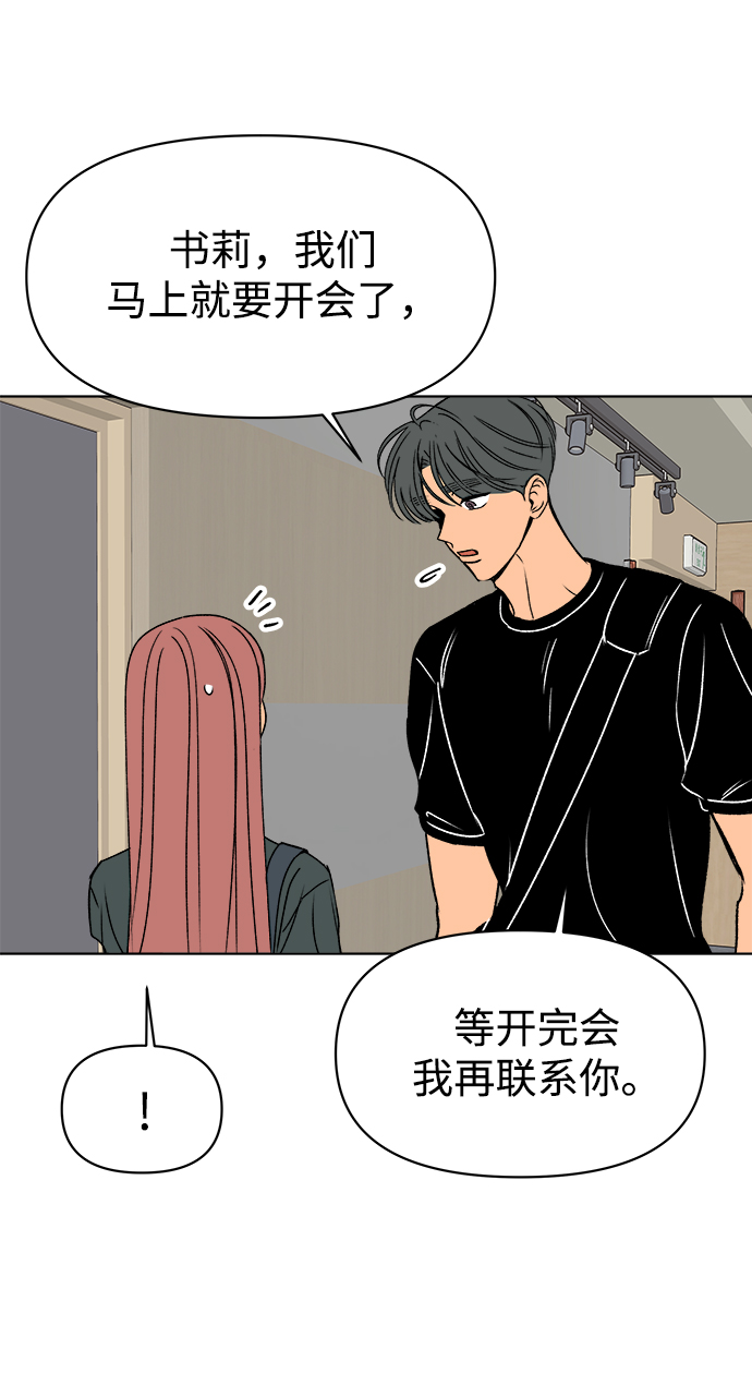 第31话75