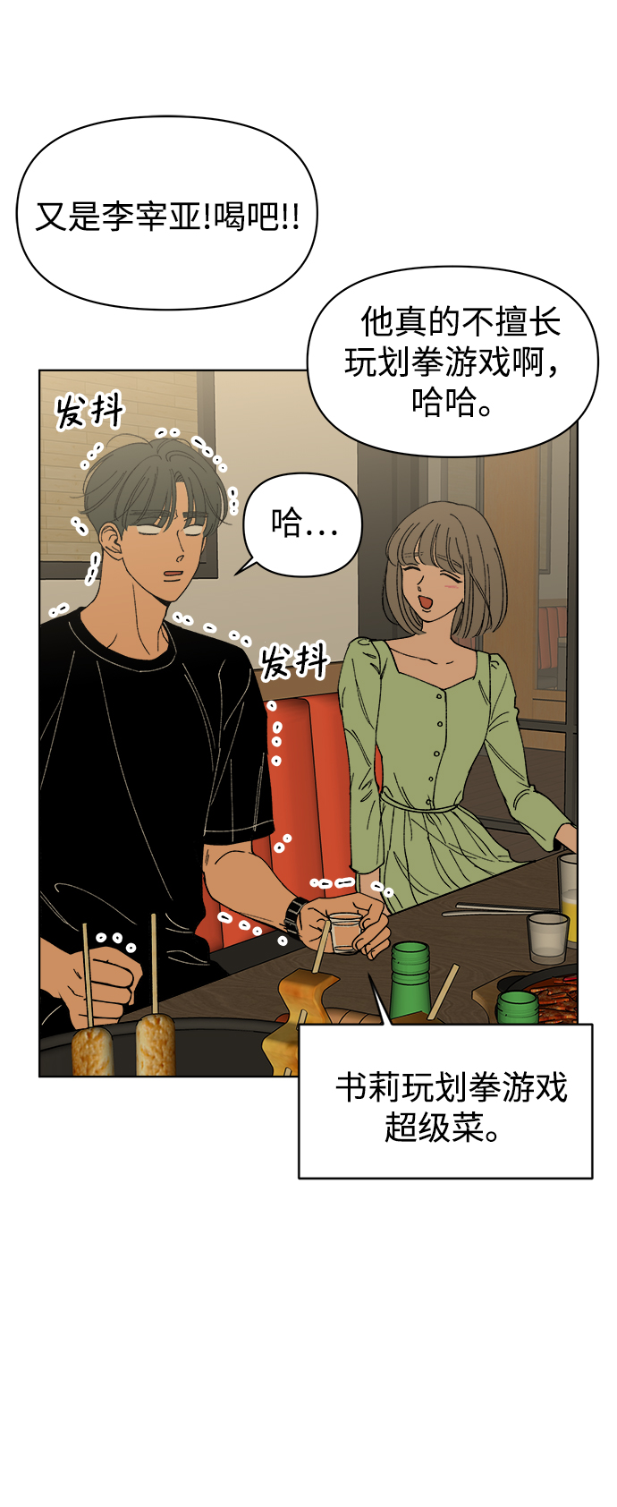 第14话45