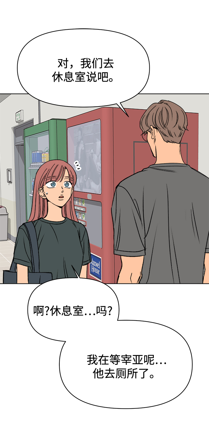 第32话3