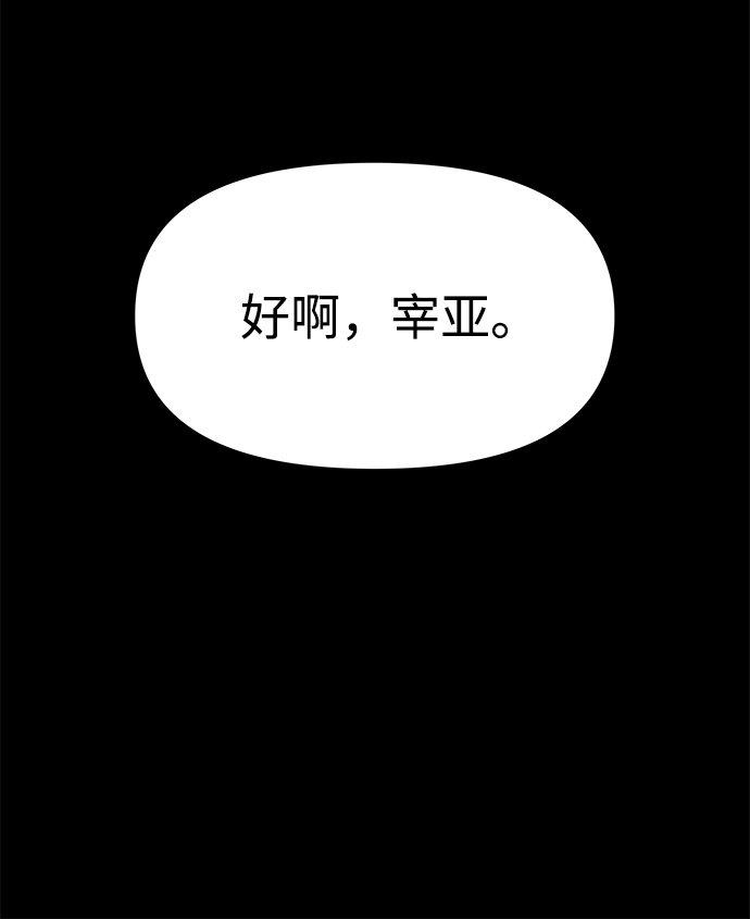 第27话64