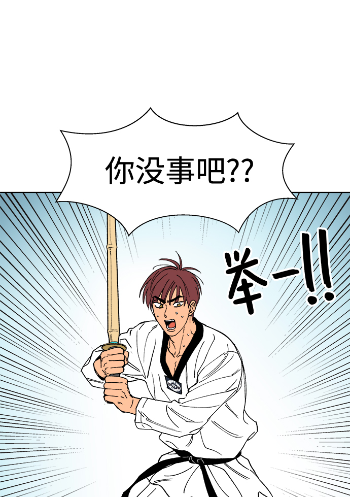 第13话43