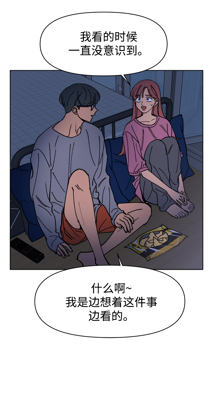第11话67
