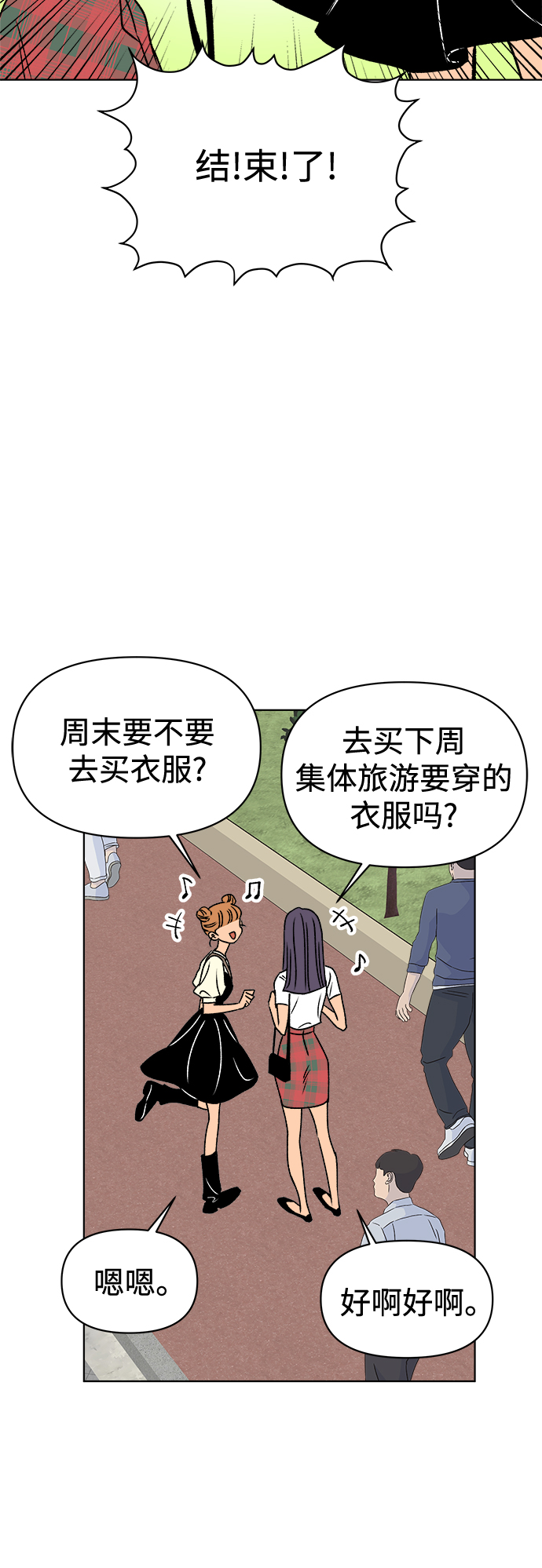 第34话18