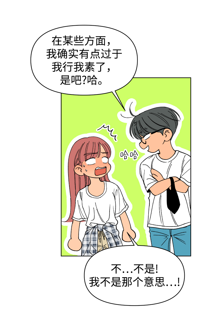 第24话8