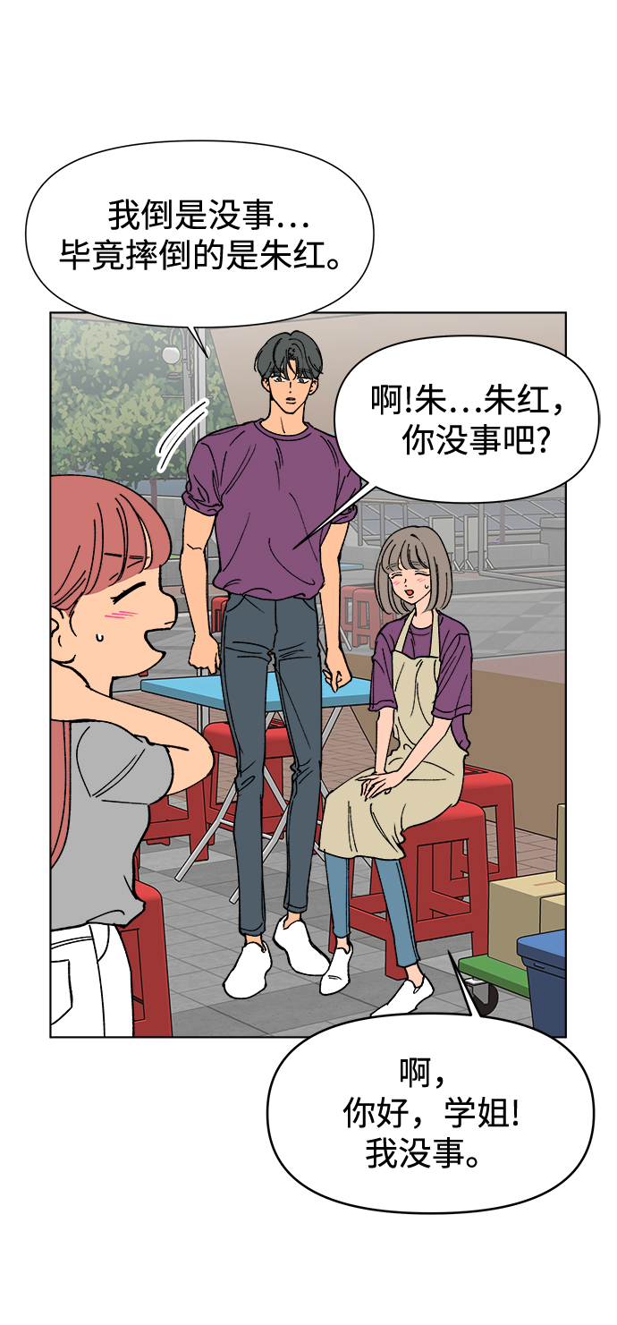 第18话35