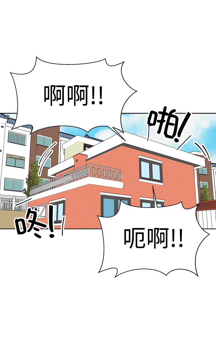 第6话7